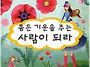 2026년 9월 4일(금) ♡♡..
