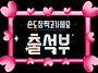 2026년5월23일~24일(토...