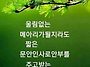 2025년 4월 28일(월) 출..