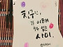 2026년 7월 13일(월) ♡..