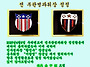 전 부관병과휘장 ..