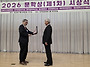 Re: 【수상 소식】제23회..
