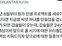 갑술월은 24년 갑진년 전..