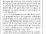 김기업/스타마을 20선의 ..