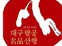 [2023년 팔공명품산행 연..
