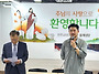예비신자 환영식 - 2025..
