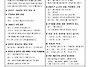 연중 제22주일 - ..