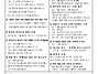 연중 제23주일 - ..
