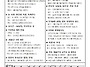 연중 제21주일 - ..