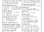 연중 제31주일 - ..