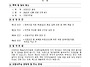 제50차 대의원회 ..