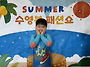 😎열매반 친구..