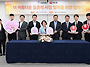 서울시-농심, 결혼식 스드..