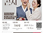 화성시, 결혼 장려 '연지곤..