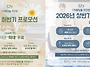 인천웨딩홀 CN주안점, 2..