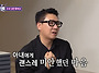 '10살 연하♥' 이상민 "..