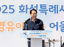 화성특례시, 출생아 수 전..
