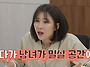 &lsquo;이혼전문 변호사&rsquo; 양나..