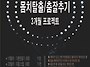 [광주댄스학원]댄..