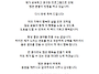 『정보』 1등 당첨자들도 ..