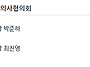 2021년 제 35대 대한공중보..