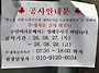 2026뇬 8월 30일 - 하루