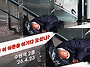 누가 이 어른을 여기다 모..