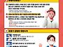 인플루엔자 유행주의보 발..