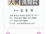 제5회 불광사 힐링음악회(..