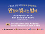 영종도 천년고찰 용궁사 ..