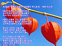 8월은 축복의 은총이 올망..