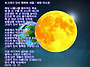 그대가 있어 행복한 세월