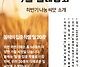 7월 월례강좌 안내..