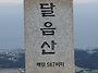 2025년 6월 29일 (일) ..