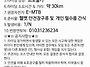 2026년5월30일(토)사릉싱..