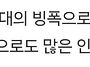 #제275회차 강원도 설악산..