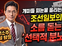 🚨개미들은 피..