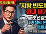 "지방엔 반도체 공장 짓지..