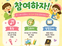 2026 아동부 남원노회 어..