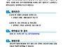 제8기 16차 (2026-07)..