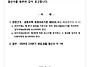 2026년 2/4분기 세입.세출..