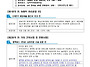 제8기 16차 (2026-07)..