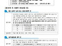 제8기 14차 (2026-05)..
