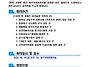 제8기 2차 (2025-05) ..
