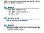 제8기 14차 (2026-05)..