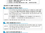 제8기 13차 (2026-04)..