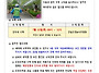 2026년 수목소독안내(3)