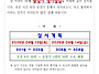 2026년 08월 승강기 정기..