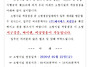소방시설 작동기능점검 실..