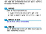 제8기 18차 (2026-09)..